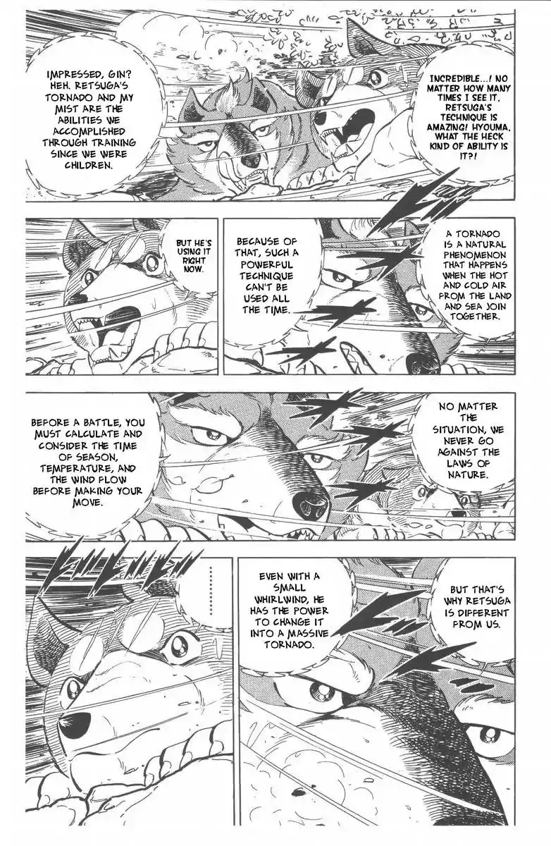 Ginga Nagareboshi Gin Chapter 48 97